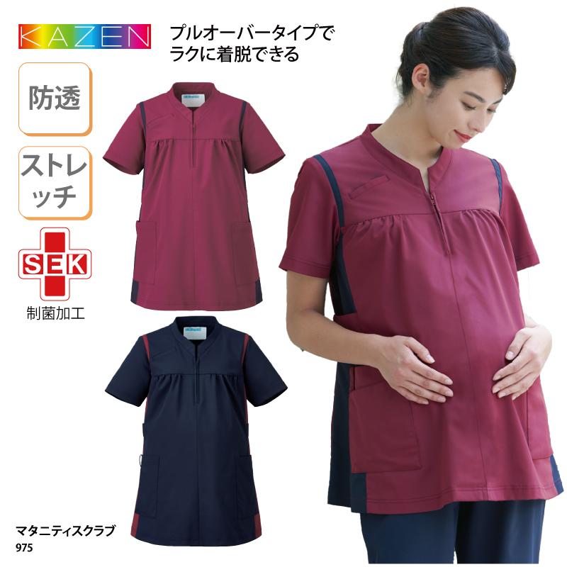 マタニティースクラブ 白衣 女性用 看護師 妊婦 ナース 医療 介護 メディカル 制服 ストレッチ 吸汗 動きやすい 快適 透けない Kazen カゼン 975 975 ケイ ユニフォーム 通販 Yahoo ショッピング