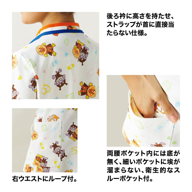 お気に入り スクラブ ジャケット アンパンマン レディース 女性 看護 医師 ユニフォーム ストレッチ キャラクター 小児科 人気 制菌 Nicu 可愛い 透けない Anp039 Discoversvg Com