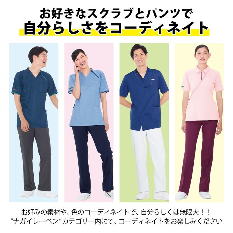 スクラブ ユニフォーム シンプル アクセント チュニック おしゃれ 可愛い 看護 介護 メディカル ワークウェア 女性 人気 Sek ナガイ ナガイレーベン 6102 6102 ケイ ユニフォーム 通販 Yahoo ショッピング