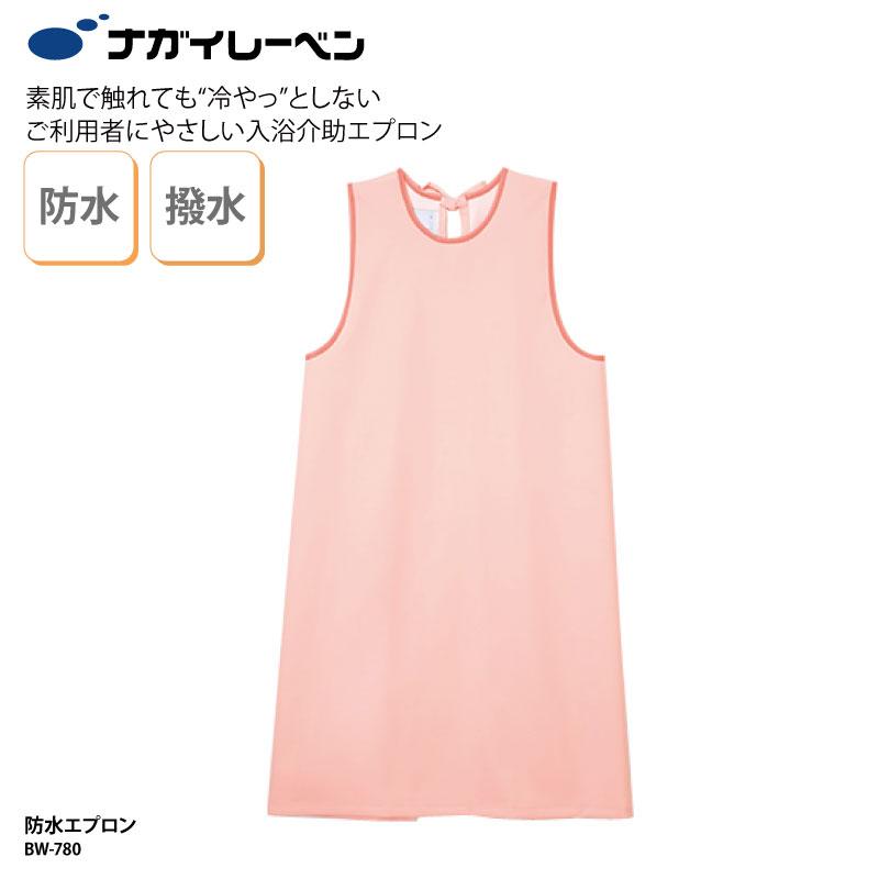 防水エプロン エプロン 防水 入浴介助 医療 予防衣 看護 介護 ケアワーク 男女兼用 感染症対策 ピンク ナガイ ナガイレーベン Bw 780 Bw 780 ケイ ユニフォーム 通販 Yahoo ショッピング