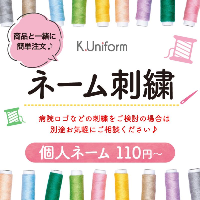 ベスト 事務服 オフィスウェア レディース 女性用 制服 チェック ピンク ブルー 黒 フェミニン 上品 可愛い カーシーカシマ ENJOY EAV684 刺繍 プリント｜k-uniform-m｜07