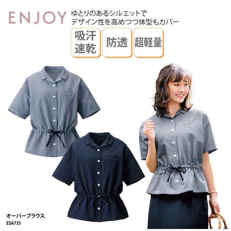 ブラウス オーバーブラウス オフィスウェア レディース ネイビー ギンガムチェック 夏 吸汗 速乾 ストレッチ 軽量 ノンアイロン ENJOY ESA735 刺繍 プリント