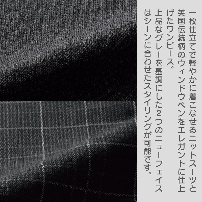 代引不可 ジャケット ワンピース ニット スーツ お得 セット 人気 春夏 防寒 女性 ユニフォーム サロン ホテル 受付 送料 無料 Nuovo Folk フォーク Fn1609 Fo 値引 Lewisfamilyinsurance Com