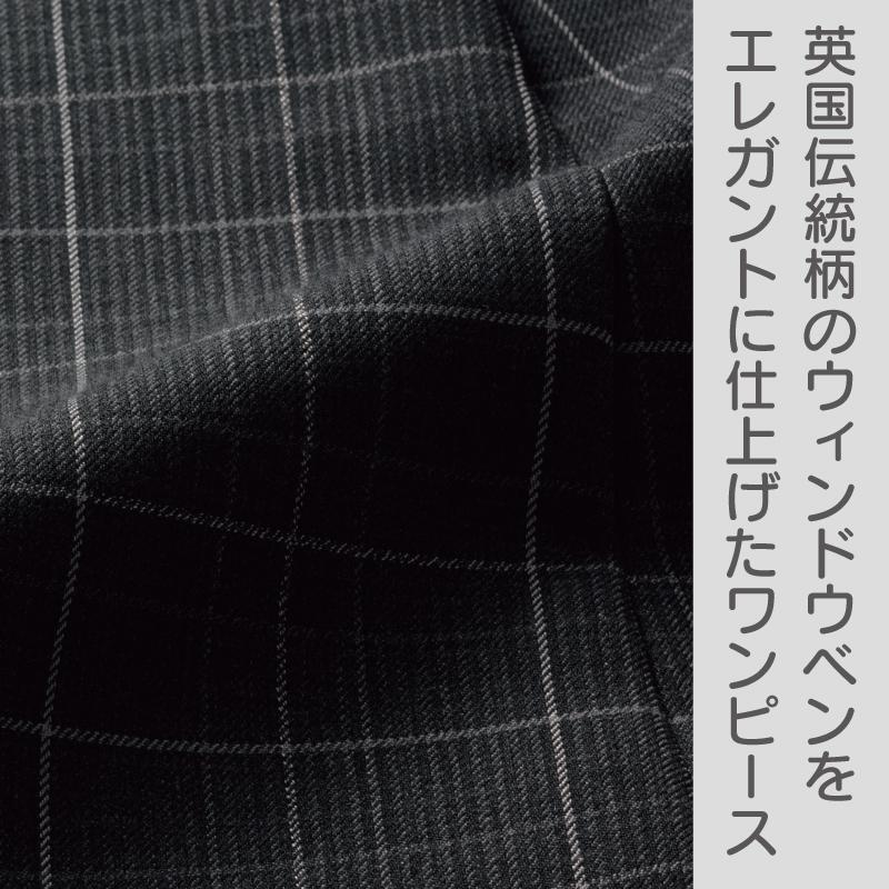 ワンピース スーツ 人気 春夏 女性 事務 営業 オフィス 制服 サロン ホテル 受付 上品 エレガント フォーマル Nuovo Folk Fo 送料 無料 Fo ケイ ユニフォーム 通販 Yahoo ショッピング