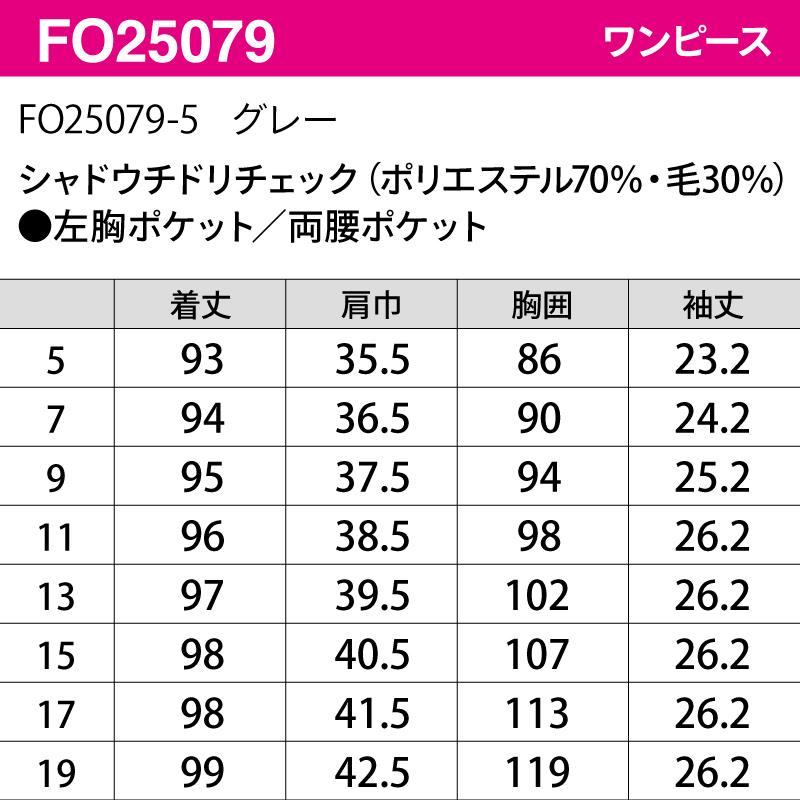 ワンピース スーツ 人気 春夏 女性 事務 営業 オフィス 制服 サロン ホテル 受付 上品 エレガント フォーマル Nuovo Folk Fo 送料 無料 Fo ケイ ユニフォーム 通販 Yahoo ショッピング