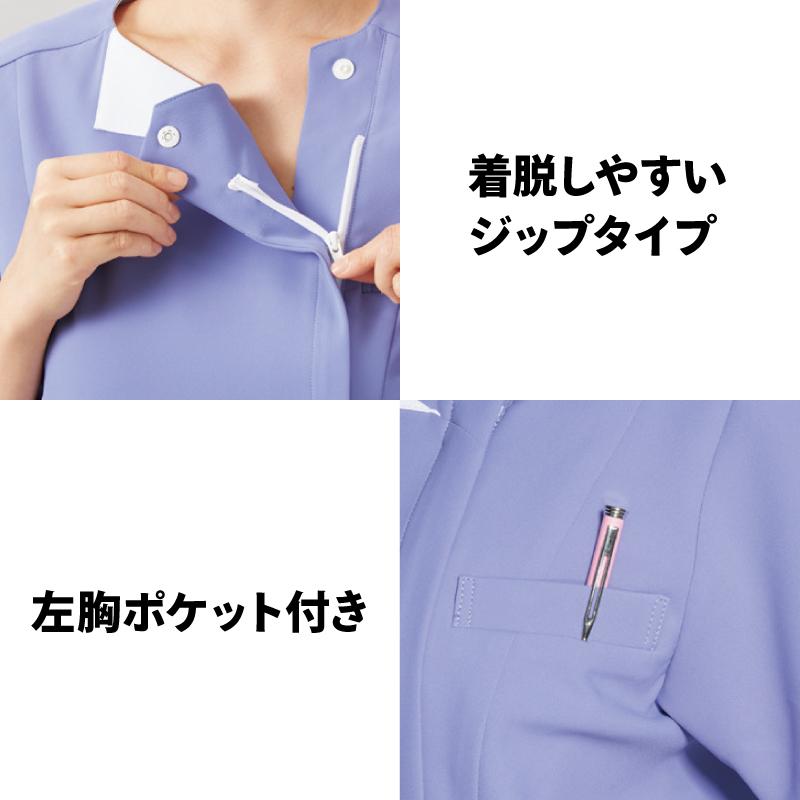 Wacoal スクラブ 半袖 人気 白衣 女性 看護 ナースウェア 介護 ユニフォーム メディカル 軽量 医師 薬剤師 クリニック ワコール Folk Hi706 Hi706 ケイ ユニフォーム 通販 Yahoo ショッピング