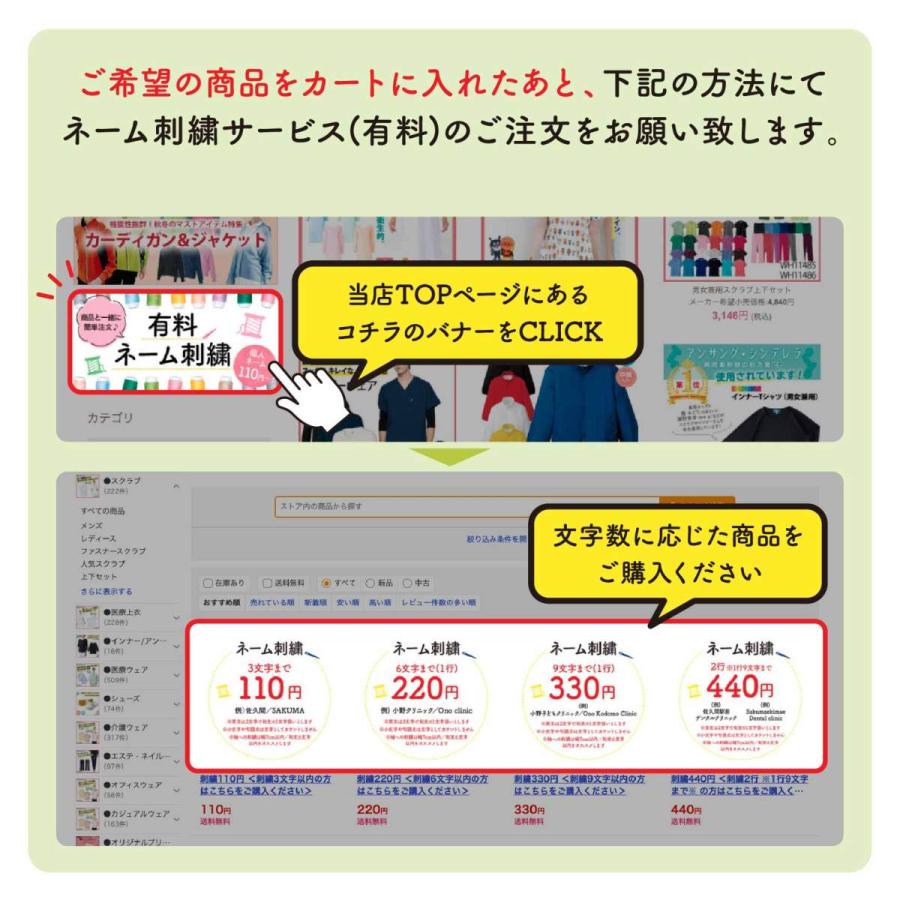 スクラブ ナガイレーベン 医療 半袖 白衣 レディース 女性 かわいい 看護 ナース 医師 カラフル 花柄 メディカル おしゃれ リバティ Lbs 4337 刺繍 Lbs 4337 ケイ ユニフォーム 通販 Yahoo ショッピング