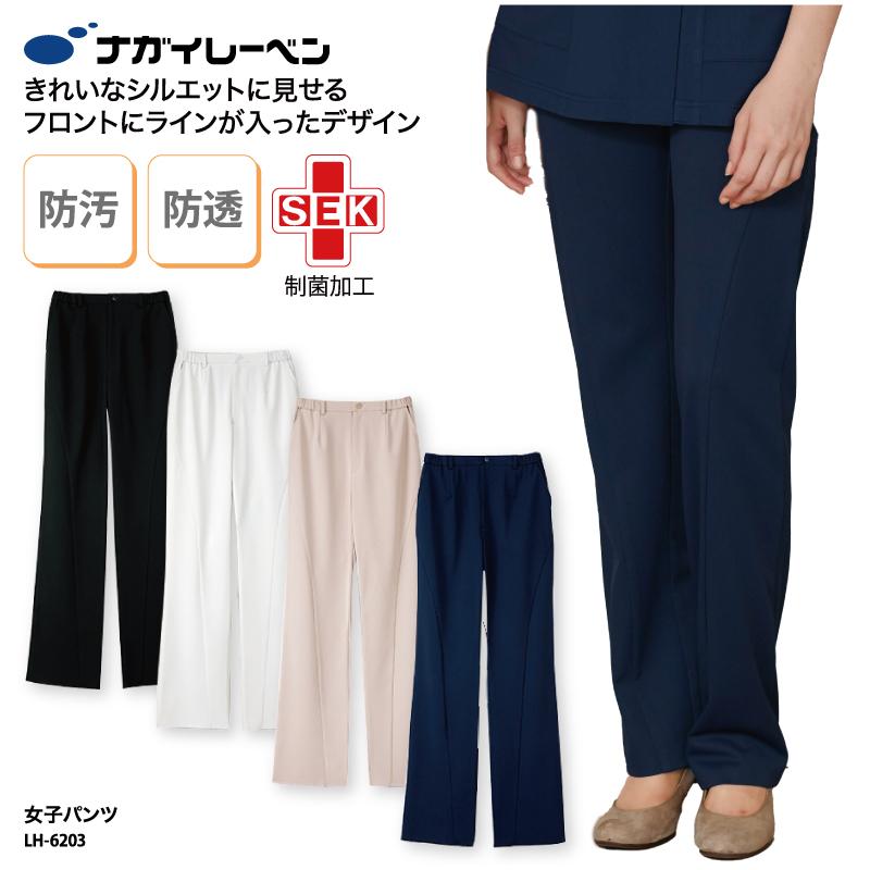 パンツ 白衣 医療 スクラブ 女性用 看護 介護 ホワイト 通気性 接触冷感 涼感 ストレッチ ナガイレーベン Lh 63 裾上げ Lh 63 ケイ ユニフォーム 通販 Yahoo ショッピング