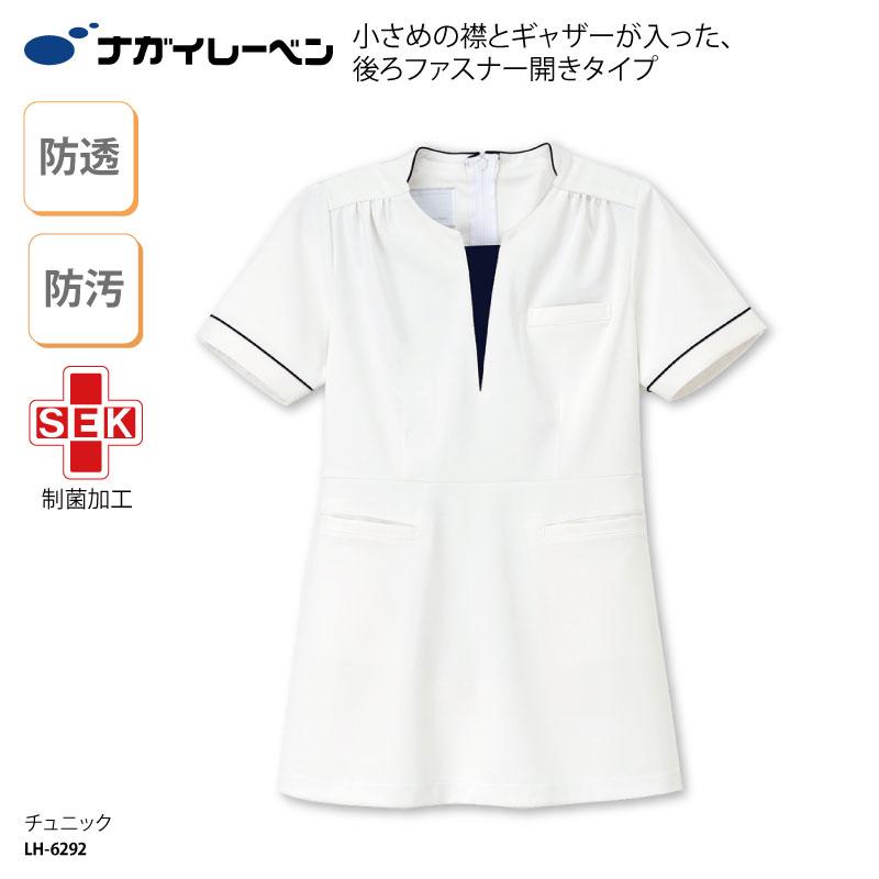 チュニック 看護師 スクラブ ホワイト 白 素材 シンプル 白衣 看護 介護 メディカル サロン 美容 ワークウェア 人気 ナガイ ナガイレーベン Lh 6292 Lh 6292 ケイ ユニフォーム 通販 Yahoo ショッピング