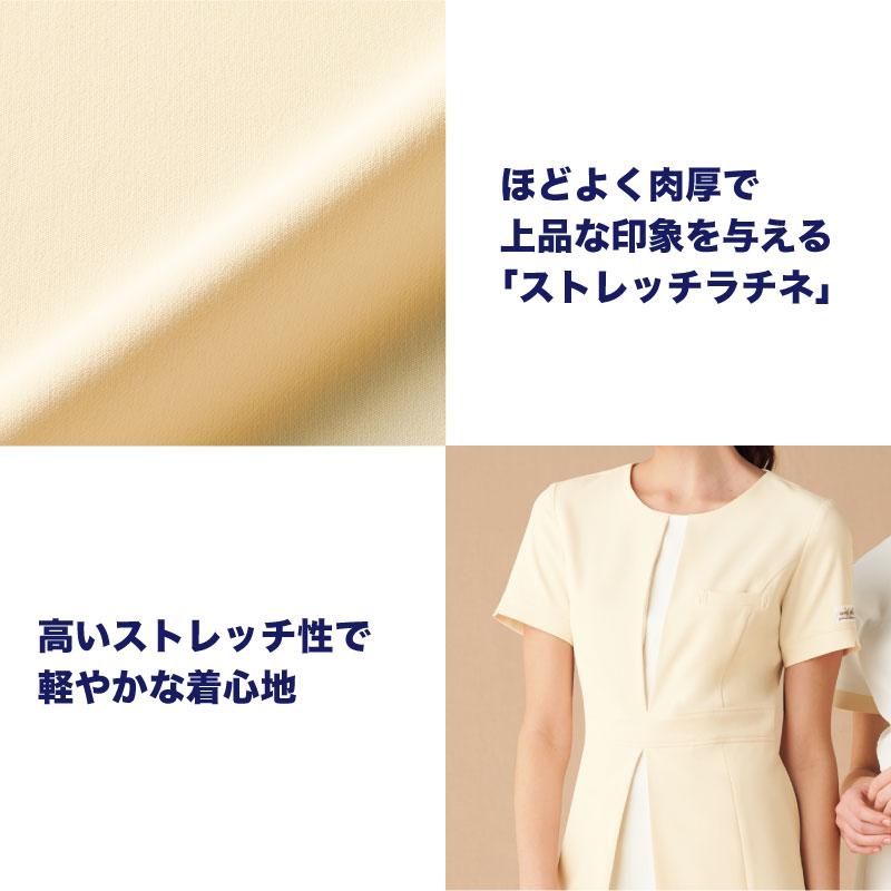 ワンピース ベージュ白 ネイビー 半袖 オフィス ユニフォーム エステ ネイル 大きい サイズ 3l ミッシェルクラン Michel Klein ワンピース Mk 0031 Mk 0031 ケイ ユニフォーム 通販 Yahoo ショッピング