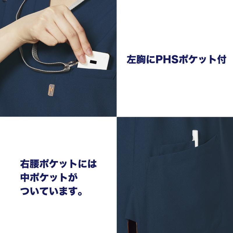 スクラブ 白衣 医療 男女兼用 紺 ネイビー ユニフォーム 医師 ドクター 看護師 ナース 抑菌 制電 動きやすい チトセ ミズノ Mz 0230 刺繍 Mz 0230 ケイ ユニフォーム 通販 Yahoo ショッピング