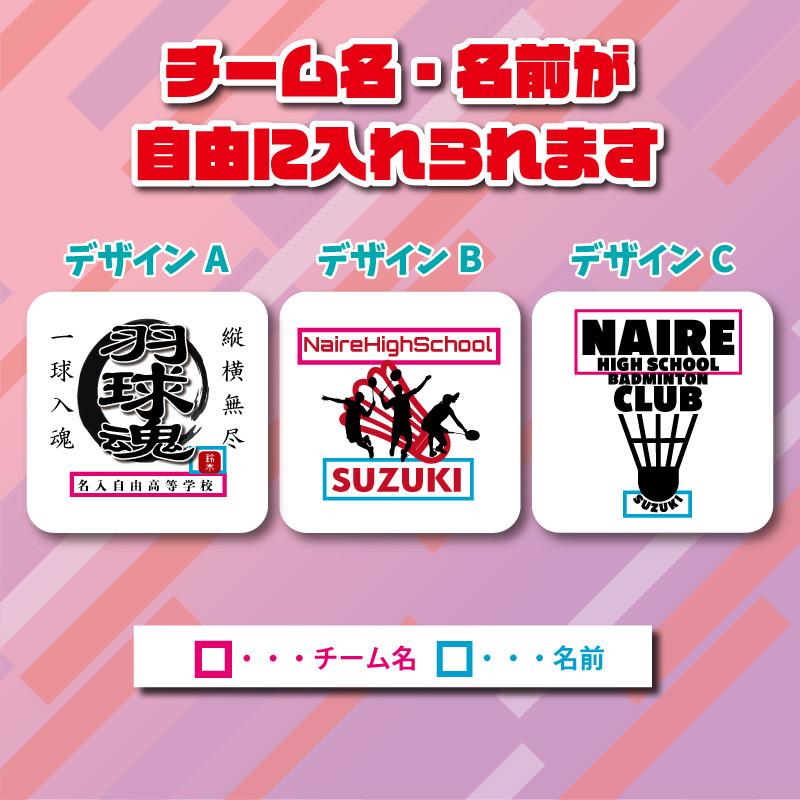 トートバッグ バドミントン クラブ 部活 会社 ユニフォーム チーム 白 オリジナル 名入れ 学校 オリジナル プリント 1 クリックポスト レターパックライト Original 1 ケイ ユニフォーム 通販 Yahoo ショッピング