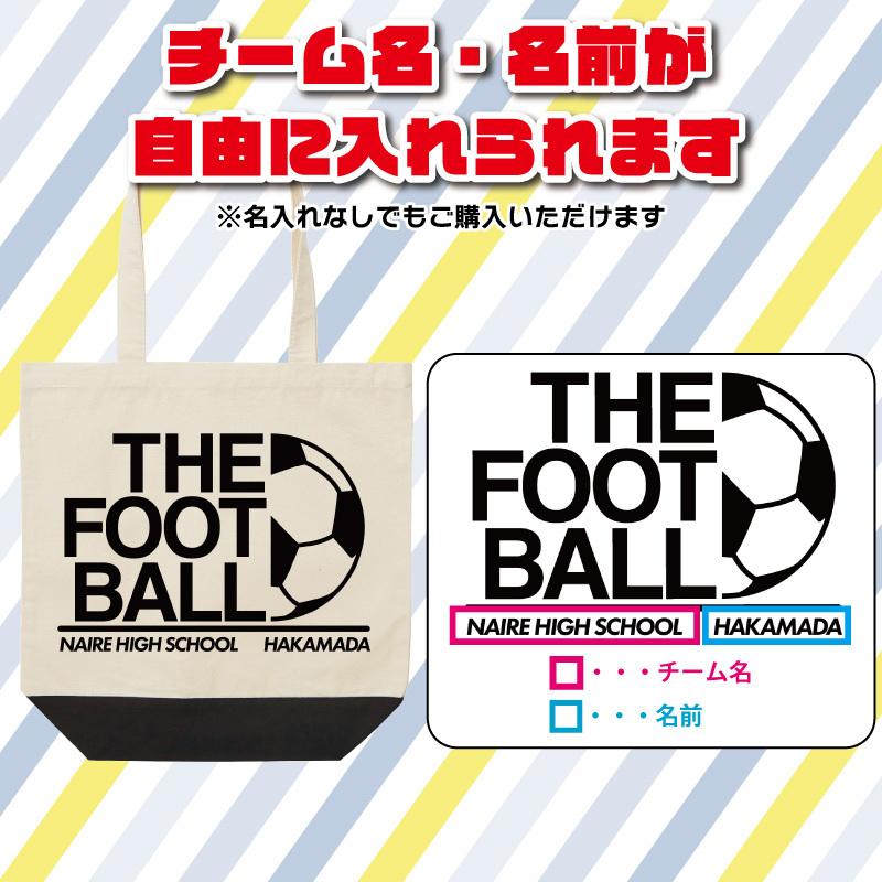 トートバッグ バッグ サッカー 英字 おしゃれ 部活 チーム クラブ おそろい オリジナル 名入れ プレゼント イラスト S2 Original S2 ケイ ユニフォーム 通販 Yahoo ショッピング