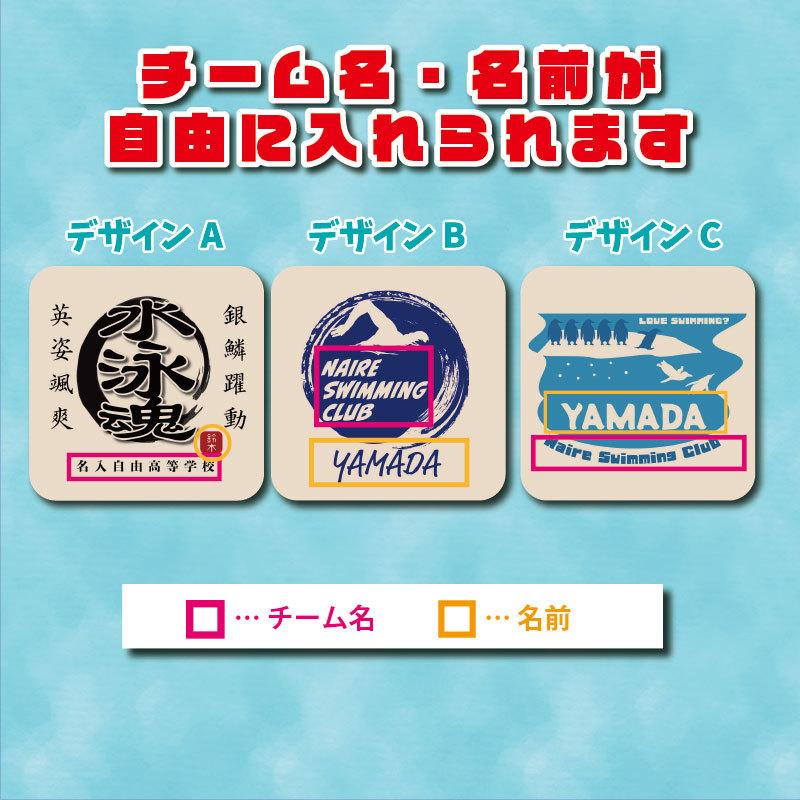 トートバッグ 水泳 クラブ 部活 会社 社会人 ユニフォーム チーム 名入れ 学校 オリジナル プリント Sw1 クリックポスト Original Sw1 ケイ ユニフォーム 通販 Yahoo ショッピング