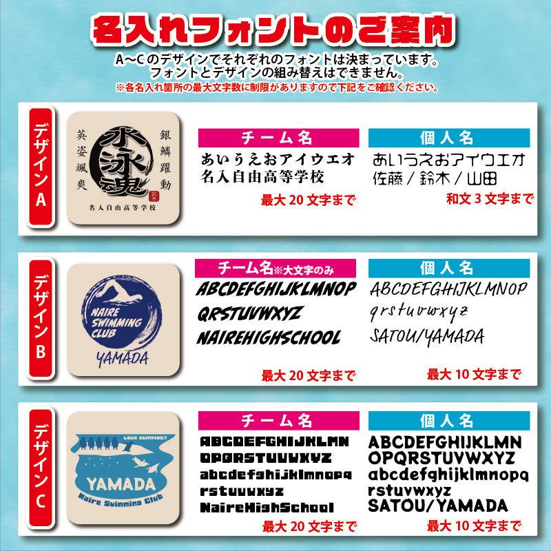 トートバッグ 水泳 クラブ 部活 会社 社会人 ユニフォーム チーム 名入れ 学校 オリジナル プリント Sw1 クリックポスト Original Sw1 ケイ ユニフォーム 通販 Yahoo ショッピング