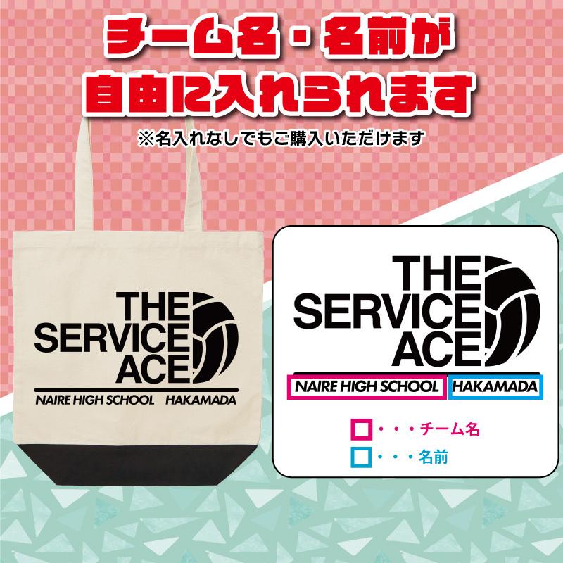 トートバッグ バッグ バレー 英字 おしゃれ 部活 チーム クラブ おそろい オリジナル 名入れ プレゼント イラスト Vb2 Original Vb2 ケイ ユニフォーム 通販 Yahoo ショッピング