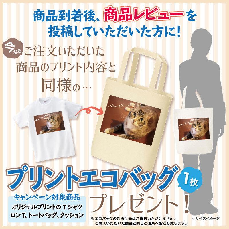 クリスマス バッグ オシャレ 可愛い 最旬ダウン ペット エコバッグ 写真入りアニマル アプリ加工済ok クリックポスト Be P5 名入れ プリント イラスト