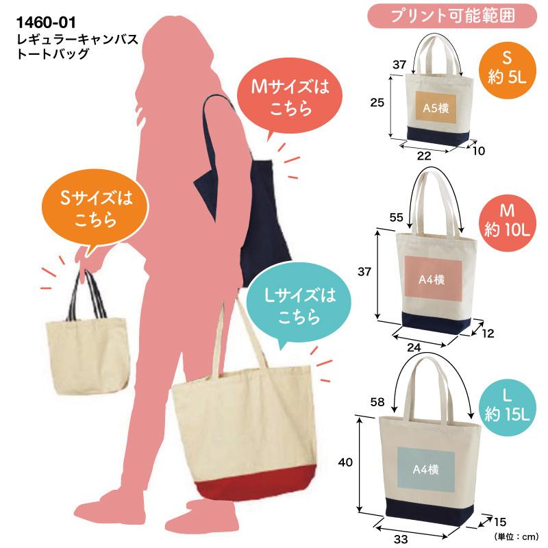 バッグ 部活 野球 オリジナル トートバック エコバック かばん クラブ 部活 会社 企業 名入れ 名前 お揃い Original Bg Y L クリックポスト レターパック Original Bg Y L ケイ ユニフォーム 通販 Yahoo ショッピング