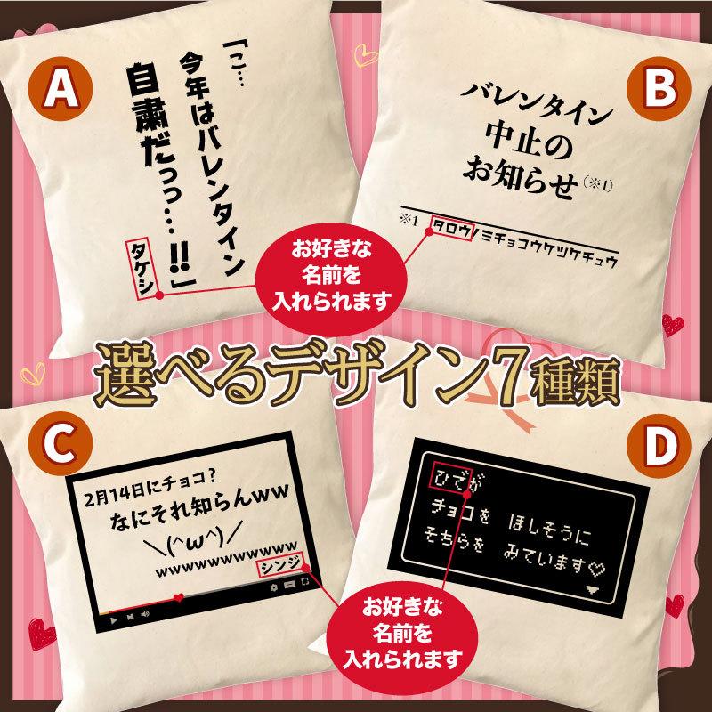 クッション 中身別売り カバー バレンタイン イラスト オリジナル おもしろグッズ 名入れ おふざけ インテリア 綿100 友達 プレゼント C V Original C V ケイ ユニフォーム 通販 Yahoo ショッピング