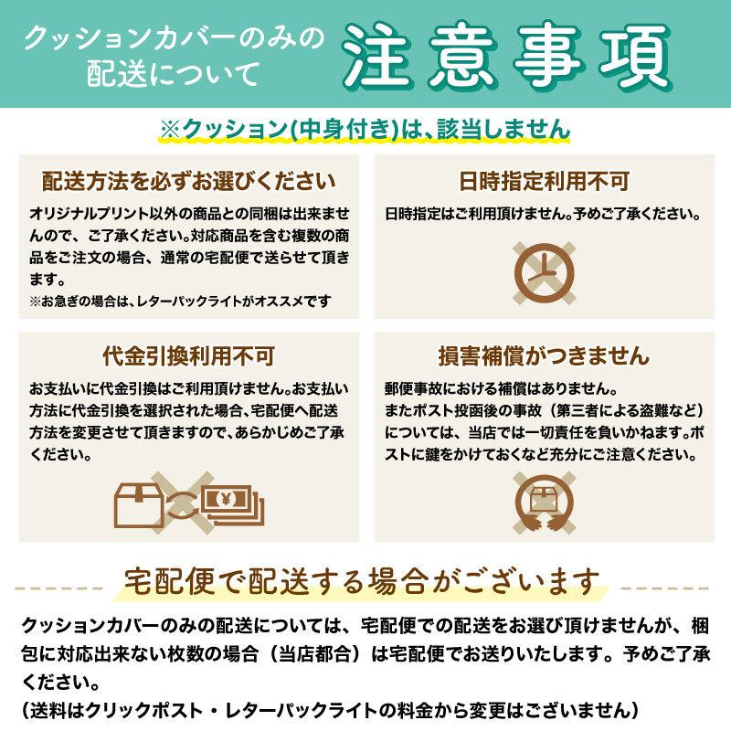 クッション 中身別売り カバー バレンタイン イラスト オリジナル おもしろグッズ 名入れ おふざけ インテリア 綿100 友達 プレゼント C V Original C V ケイ ユニフォーム 通販 Yahoo ショッピング