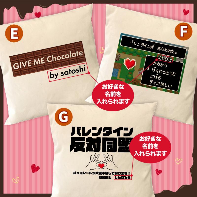 クッション 中身別売り カバー バレンタイン イラスト オリジナル おもしろグッズ 名入れ おふざけ インテリア 綿100 友達 プレゼント C V Original C V ケイ ユニフォーム 通販 Yahoo ショッピング