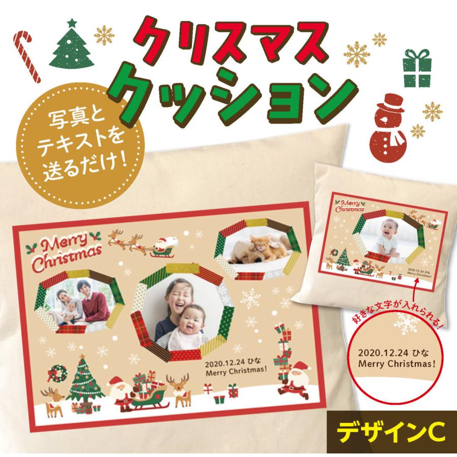 クリスマス クッション オシャレ オリジナル 写真 画像 約40cm 約40cm クリスマスプレゼント 名入れ 名前 綿100 中綿付き Original C X C Original C X C ケイ ユニフォーム 通販 Yahoo ショッピング