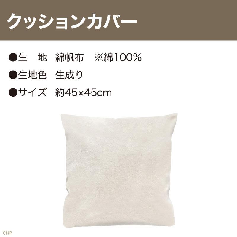 キノコいす 赤 45 45cm おしゃれ おもしろ かわいい ゆるい カバー クッション シュール シンプル リネン 北欧 正方形 白 綿100 面白い 最大49 Offクーポン おもしろ