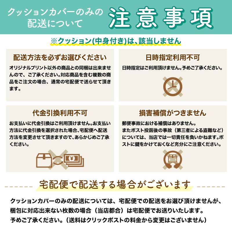 クッション 誕生日 バースデー キッズ こども 可愛い オリジナル プリント お祝い 体重 身長 名入れ 綿100 中身購入可 Ce B2 クリックポスト Original Ce B2 ケイ ユニフォーム 通販 Yahoo ショッピング