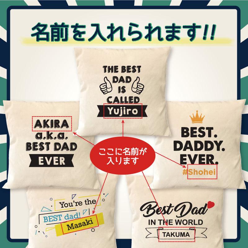 父の日 プレゼント ギフト 22 クッション 中身付き カバー 名入れ 可愛い オリジナル メッセージ ロゴ 綿100 Ce F1 クリックポスト Original Ce F1 ケイ ユニフォーム 通販 Yahoo ショッピング