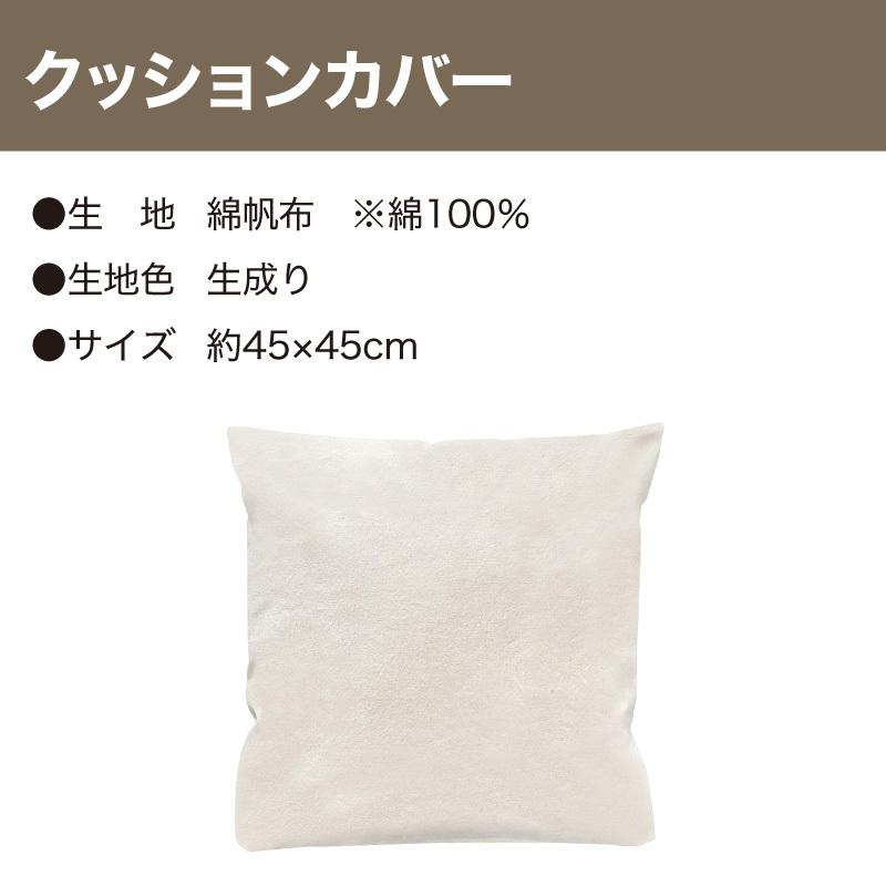 父の日 プレゼント ギフト 22 クッション 中身付き カバー 名入れ 可愛い オリジナル メッセージ ロゴ 綿100 Ce F1 クリックポスト Original Ce F1 ケイ ユニフォーム 通販 Yahoo ショッピング