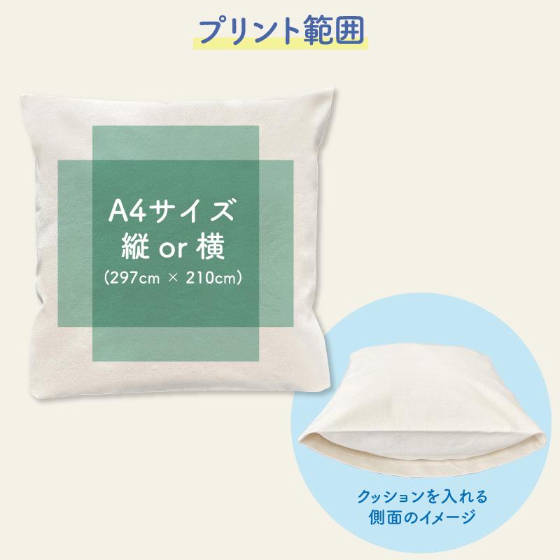 父の日 プレゼント ギフト 22 クッション 中身付き カバー 名入れ 可愛い オリジナル メッセージ ロゴ 綿100 Ce F1 クリックポスト Original Ce F1 ケイ ユニフォーム 通販 Yahoo ショッピング