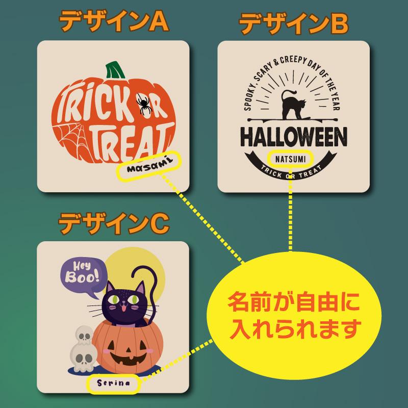 ハロウィン クッション カバー おしゃれ 名入れ 名前 かぼちゃ 黒猫 ドクロ こども キッズ イラスト Ce Halloween2 クリックポスト レターパックライト Original Ce Halloween2 ケイ ユニフォーム 通販 Yahoo ショッピング