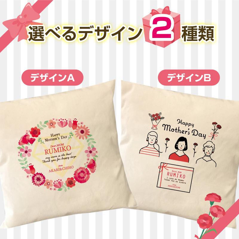 クッション 中身付き カバー 母の日 プレゼント 名入れ 可愛い オリジナル イラスト 花柄 リース インテリア 綿100 Ce M1 クリックポスト レターパック Original Ce M1 ケイ ユニフォーム 通販 Yahoo ショッピング