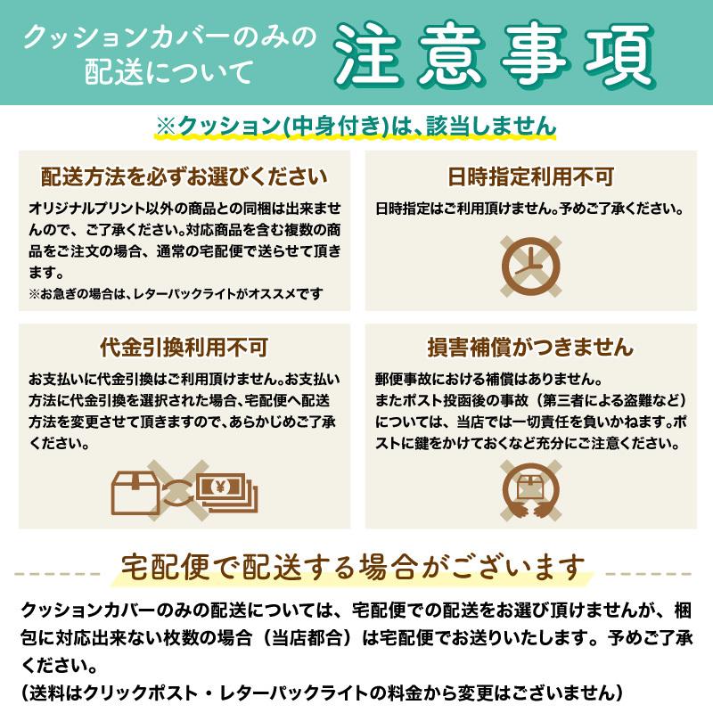 クッション 中身付き カバー 母の日 21 プレゼント 名入れ 可愛い オリジナル イラスト 花柄 リース インテリア 綿100 Ce M1 クリックポスト レターパック Original Ce M1 ケイ ユニフォーム 通販 Yahoo ショッピング