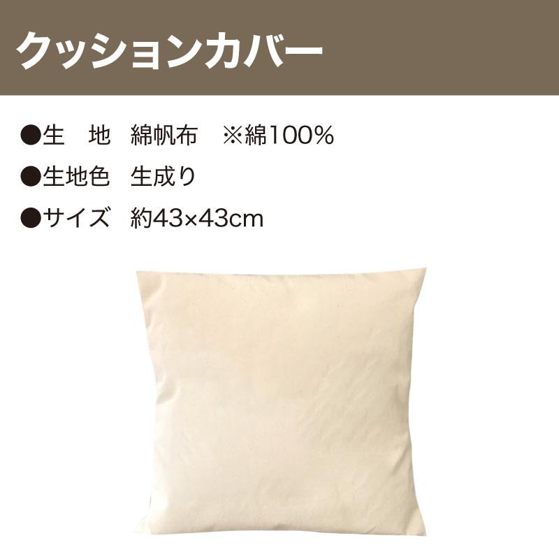 クッション 中身付き カバー 母の日 プレゼント 名入れ 可愛い オリジナル イラスト 花柄 リース インテリア 綿100 Ce M1 クリックポスト レターパック Original Ce M1 ケイ ユニフォーム 通販 Yahoo ショッピング