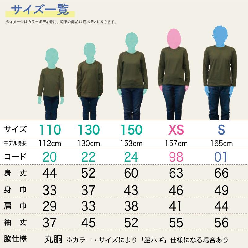 Tシャツ 野球 ベースボール 部活 クラブ 会社 ユニフォーム チーム 白t オリジナル 名入れ 名前 お揃い Original Lt Y 2 クリックポスト レターパックライト Original Lt Y 2 ケイ ユニフォーム 通販 Yahoo ショッピング