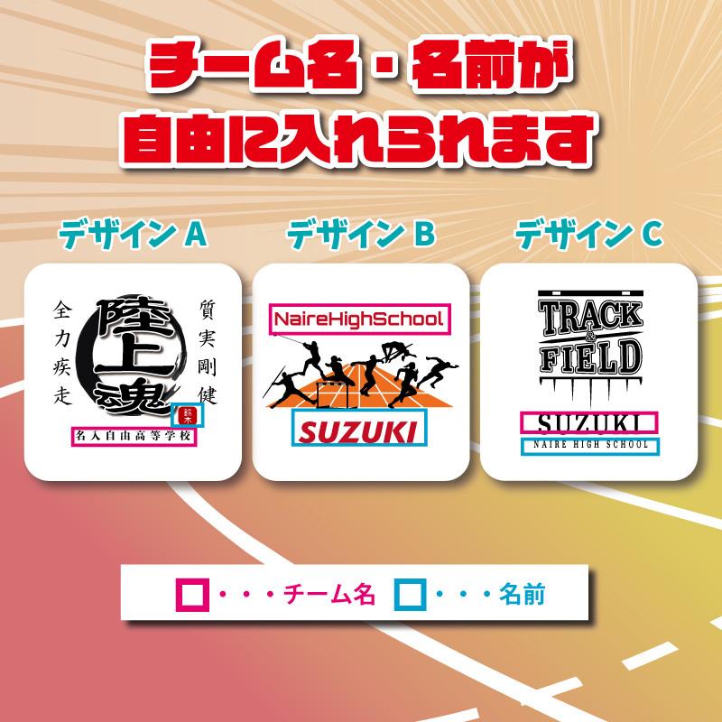 ロングtシャツ 陸上 長袖 Tシャツ 陸部 部活 クラブ 会社 ユニフォーム チーム 秋冬 オリジナル 名入れ 名前 お揃い Ltb R1 クリックポスト レターパックライト Original Ltb R1 ケイ ユニフォーム 通販 Yahoo ショッピング