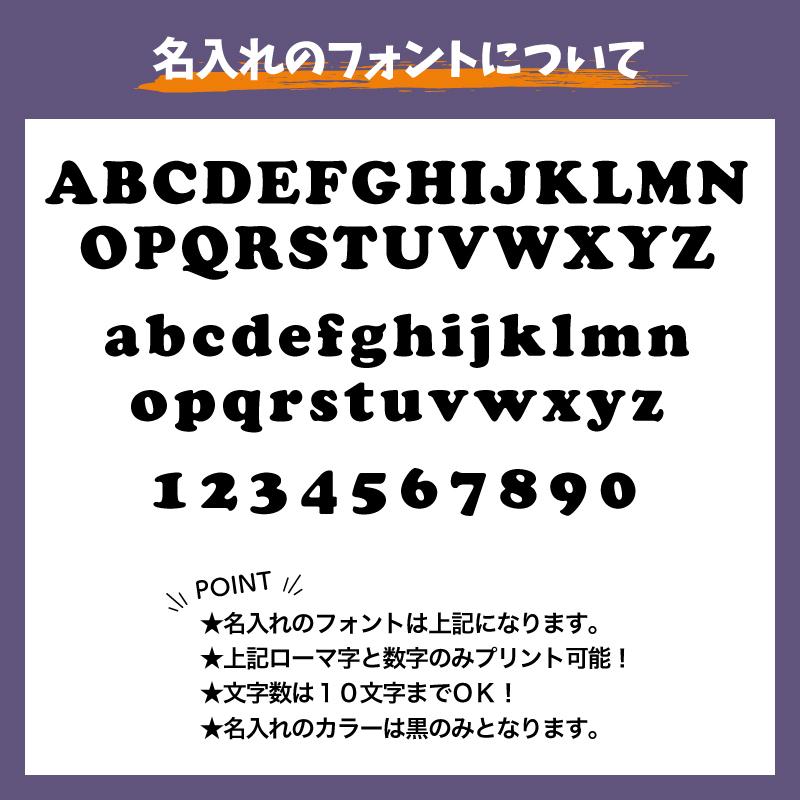ハロウィン 仮装 マスク オリジナル ペア お揃い イベント プレゼント 名入れ 名前 Original T Halloween レターパック Original Mk Halloween ケイ ユニフォーム 通販 Yahoo ショッピング