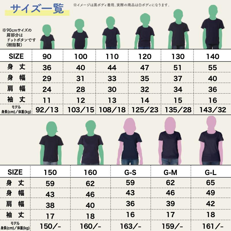 お揃い リンク Tシャツ カップル 夫婦 彼女 彼氏 オリジナル 2枚セット 大きいサイズ 名前 プレゼント 名入れ Original T C クリックポスト レターパック Original T C ケイ ユニフォーム 通販 Yahoo ショッピング