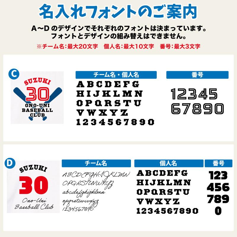 正規激安 野球用シャツのみ9枚セット チーム販売専門 番号 文字入れ無料 レプリカでもオリジナルでもデザイン無制限 パンツの販売も可能 ユニフォームシャツ Labelians Fr