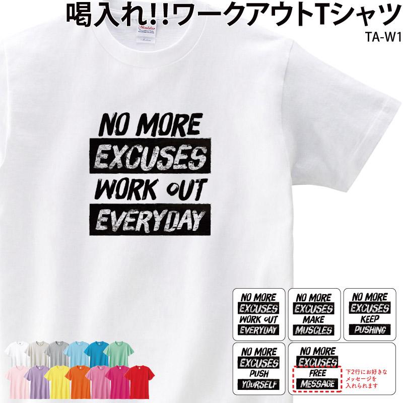 90円 【新品、本物、当店在庫だから安心】 モア ゲームシャツ Mサイズ
