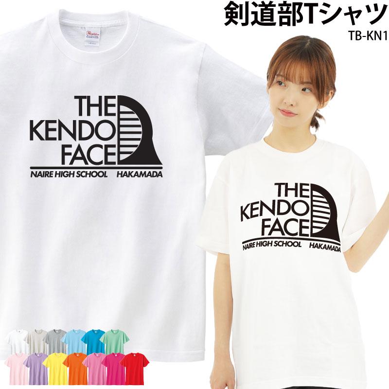Tシャツ 剣道 剣道部 クラブ 部活 会社 ユニフォーム チーム 白 オリジナル 名入れ トレーニングウェア 練習着 Tb Kn1 クリックポスト レターパック Original Tb Kn1 ケイ ユニフォーム 通販 Yahoo ショッピング