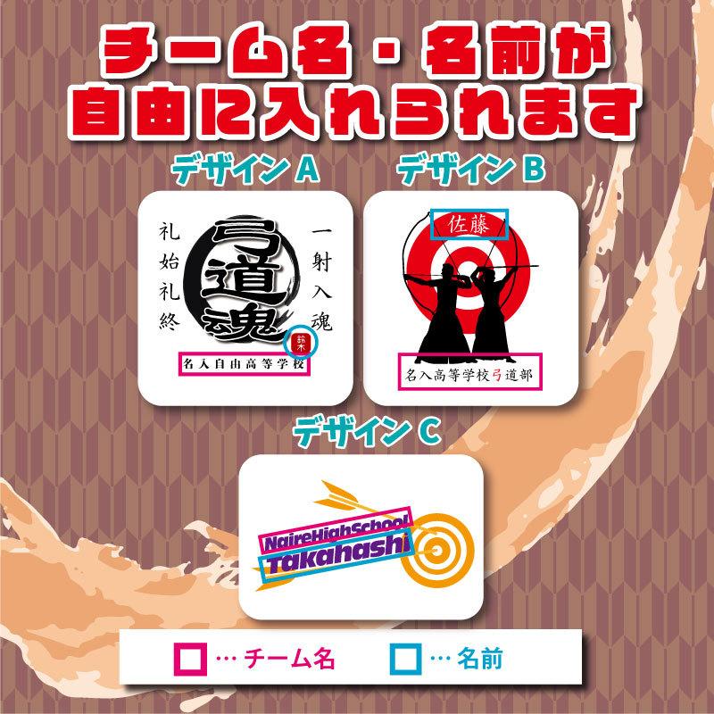 Tシャツ 弓道 弓道部 クラブ 部活 会社 ユニフォーム チーム 白 オリジナル 名入れ トレーニングウェア 練習着 Tb Ky1 クリックポスト レターパック Original Tb Ky1 ケイ ユニフォーム 通販 Yahoo ショッピング