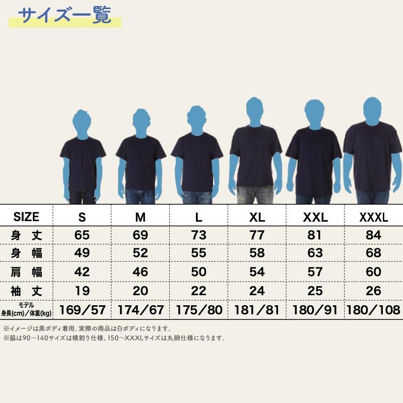 マラソン ウェア 陸上 Tシャツ 陸上部 トレーニングウェア 練習着 チーム 名入れ クラブ 大きいサイズ Tシャツ オリジナル Tb R1 クリックポスト レターパック Original Tb R1 ケイ ユニフォーム 通販 Yahoo ショッピング