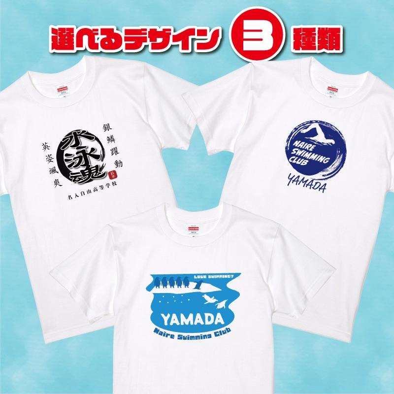 激安人気新品 アリーナ Arena Arn 0333 スイム 半袖シャツ メンズ Tシャツ ブラック ホワイト レッド 水泳 ss 5営業日以内に発送 Supplystudies Com