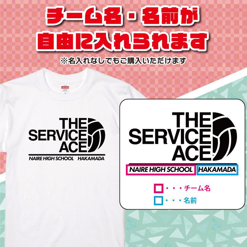 Tシャツ 半袖 バレー部 トレーニングウェア 練習着 バレーボール クラブ 部活 チーム ユニフォーム 白 オリジナル 名入れ 英字 おしゃれ Tb Vb2 Original Tb Vb2 ケイ ユニフォーム 通販 Yahoo ショッピング