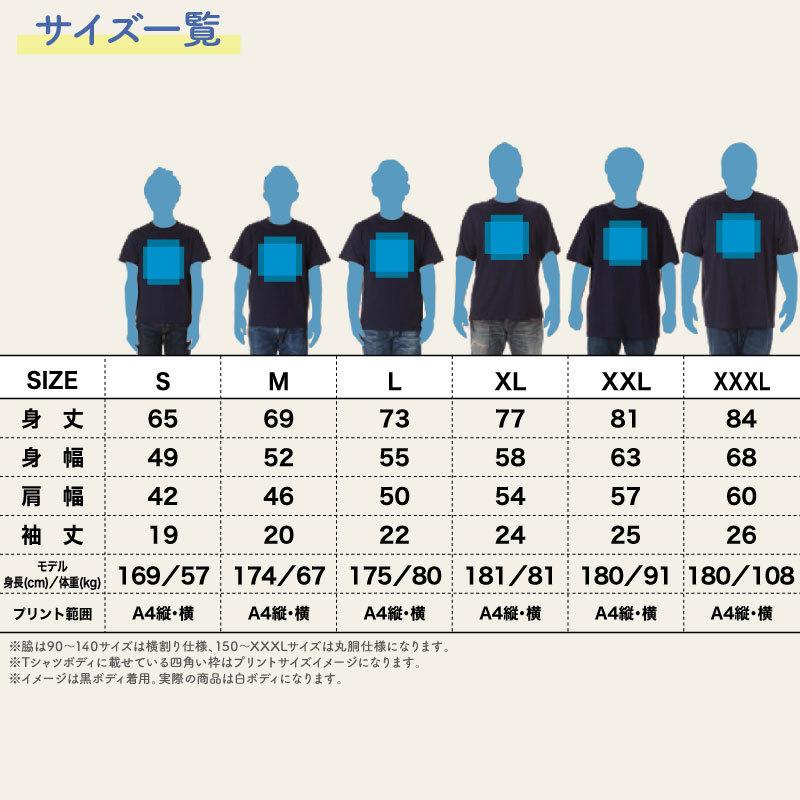 Tシャツ 半袖 バレー部 トレーニングウェア 練習着 バレーボール クラブ 部活 チーム ユニフォーム 白 オリジナル 名入れ 英字 おしゃれ Tb Vb2 Original Tb Vb2 ケイ ユニフォーム 通販 Yahoo ショッピング