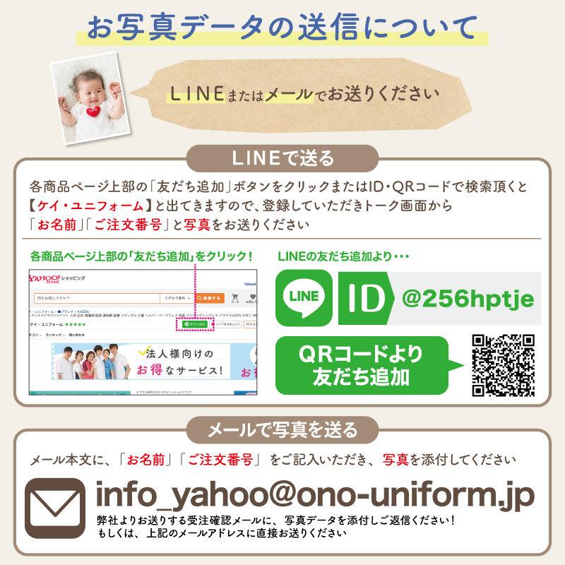 Tシャツ 誕生日 バースデー バースデイ キッズ こども オシャレ 可愛い オリジナル プリント 写真入り お祝い 名入れ TE-B1 クリックポスト :original-te-b1:ケイ・ユニフォーム - 通販 - Yahoo!ショッピング Tシャツ 誕生日 バースデー バースデイ キッズ こども オシャレ 可愛い オリジナル プリント 写真入り お祝い 名入れ TE-B1 クリックポスト :original-te-b1:ケイ・ユニフォーム - 通販 - Yahoo!ショッピング