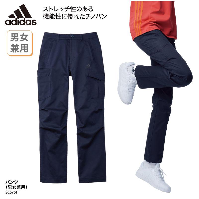 パンツ メンズ レディース 男性 女性 兼用 メディカル 介護 ストレッチ 動きやすい 快適 ポケット おしゃれ スポーツブランド アディダス Scs761 裾上げ Scs761 ケイ ユニフォーム 通販 Yahoo ショッピング