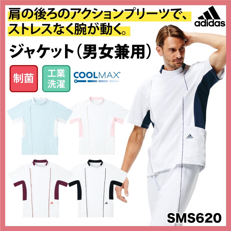 ジャケット メンズ レディース 男性 女性 ユニフォーム 看護師 ドライ Cool 快適 メッシュ 涼しい 吸汗 ストレッチ 快適